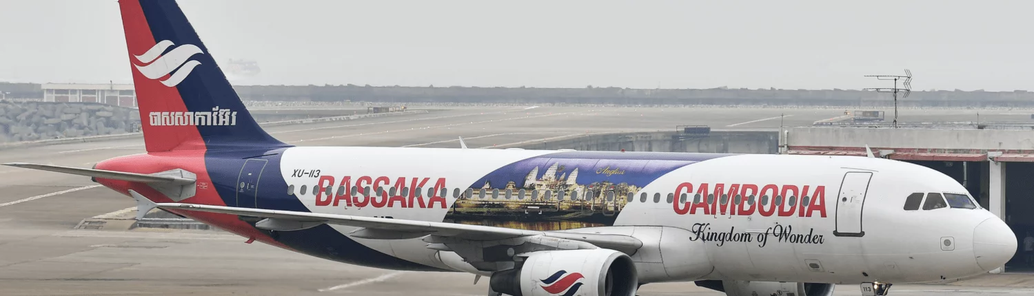 Bassaka Air Banner