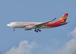 Hong Kong Air Cargo