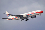 China Central Airlines